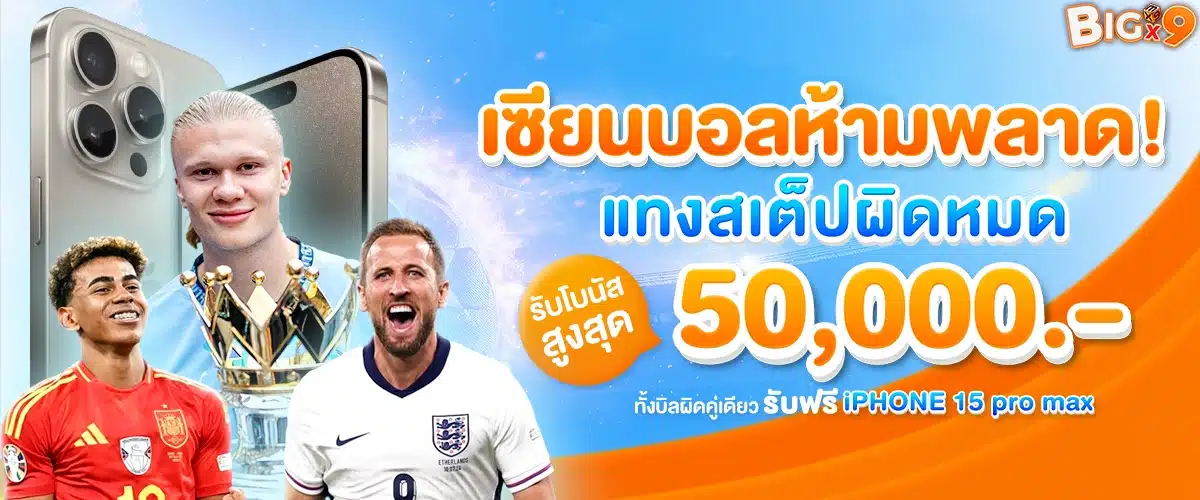 banner slide 1