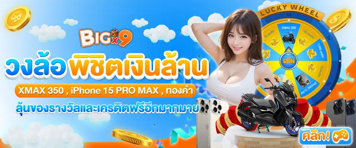 banner slide 2