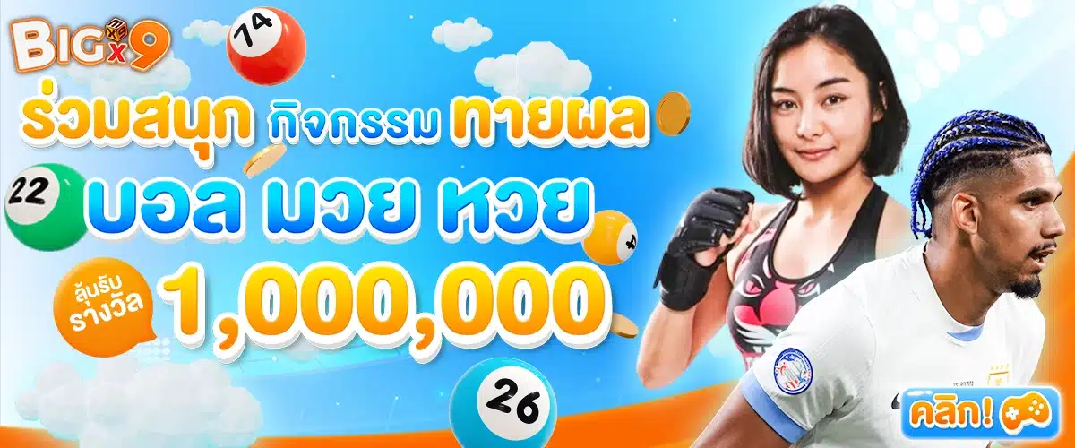 banner slide 3