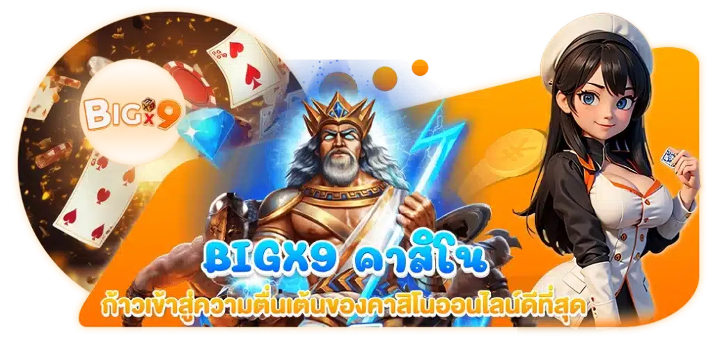 casino banner 1