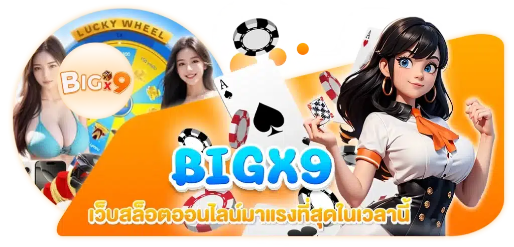 casino 2